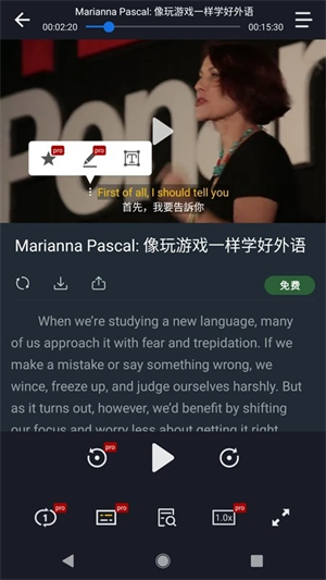 小鹦看看软件截图2
