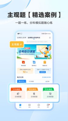 竹马免费版截图1