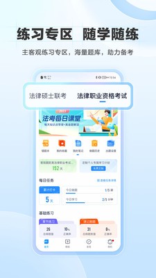 竹马免费版截图3