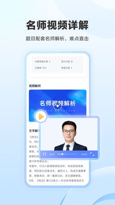 竹马免费版截图2
