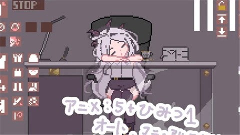 不要打扰娜娜睡觉截图3