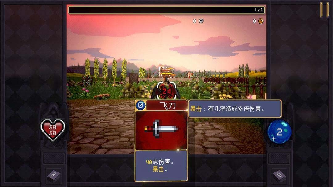 吸血鬼爬行者手机版
