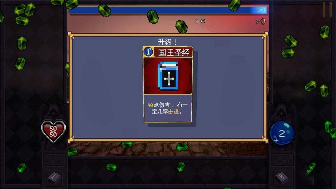 吸血鬼爬行者手机版