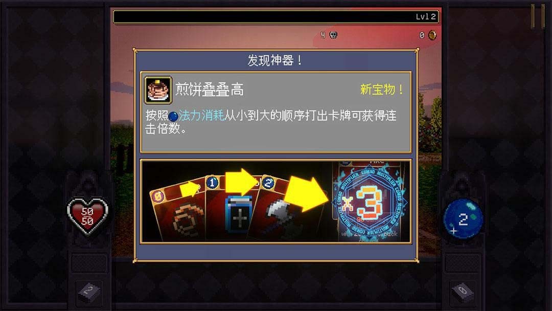 吸血鬼爬行者手机版