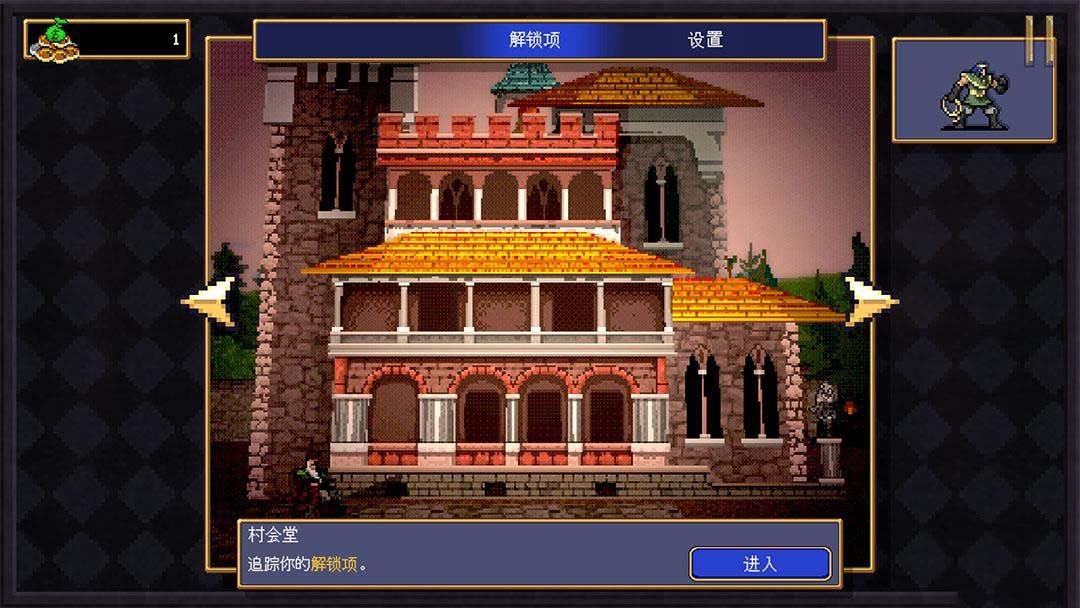 吸血鬼爬行者手机版