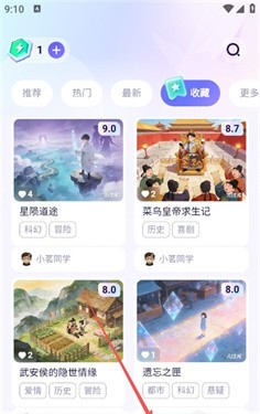 宙包AI