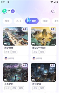 宙包AI