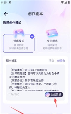 宙包AI