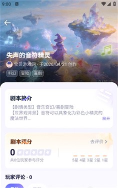 宙包AI