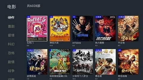 太阳影城app截图2
