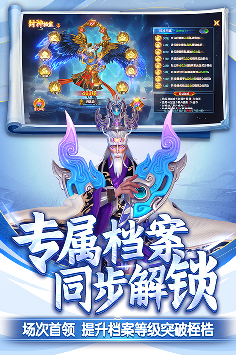 捕鱼新纪元高清版官方版