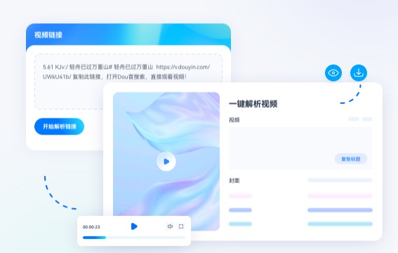 魔音工坊配音助手