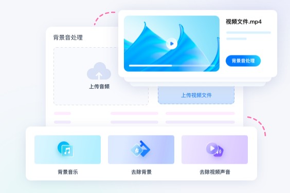 魔音工坊配音助手