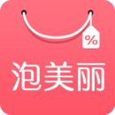 泡美丽优惠券