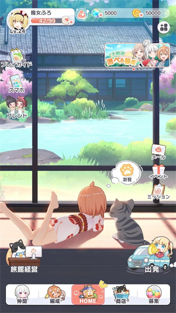 魔女的泡汤生活网易