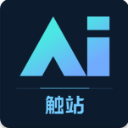 触站ai绘画