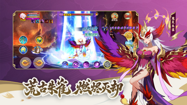 造梦西游ol华为版截图3