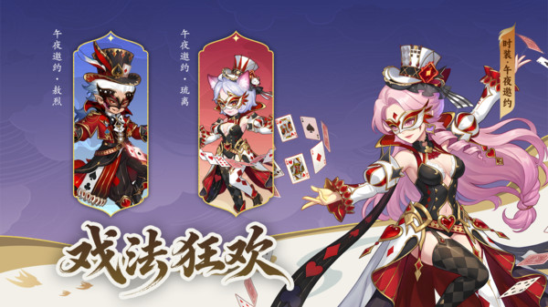造梦西游ol华为版截图2