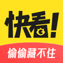 快看漫画app