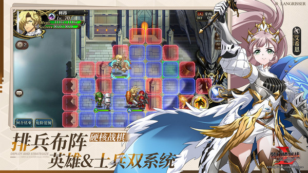 梦幻模拟战小米渠道服