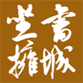 天天读书手机版