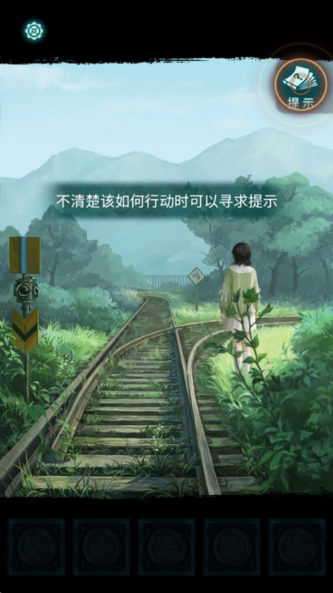 纸嫁衣9