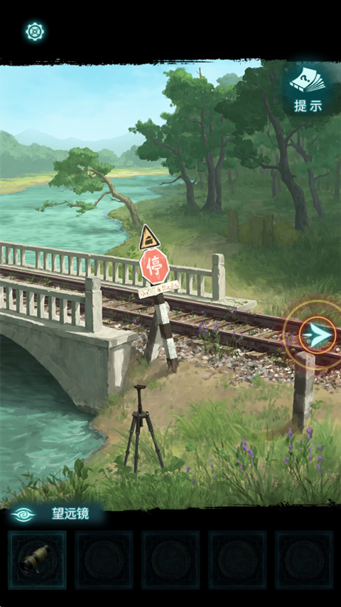 纸嫁衣9