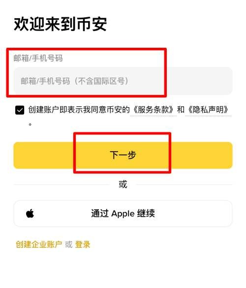 1枚以太坊折合人民币多少元？以太坊在哪兑换人民币？以太坊兑换人民币教程