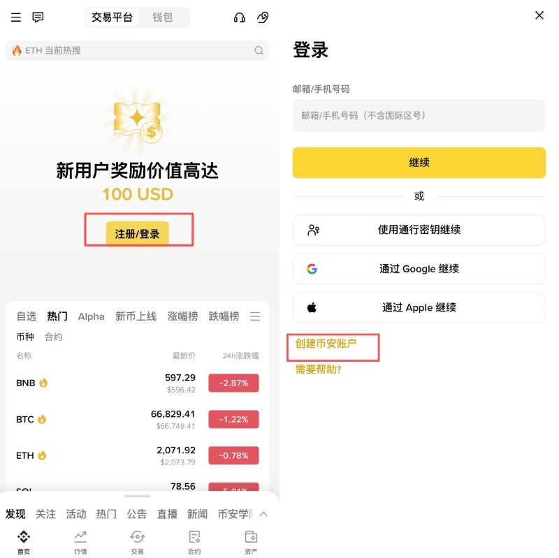 1枚以太坊折合人民币多少元？以太坊在哪兑换人民币？以太坊兑换人民币教程