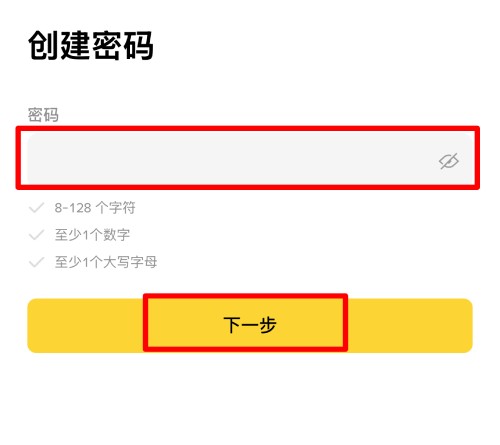 1枚以太坊折合人民币多少元？以太坊在哪兑换人民币？以太坊兑换人民币教程