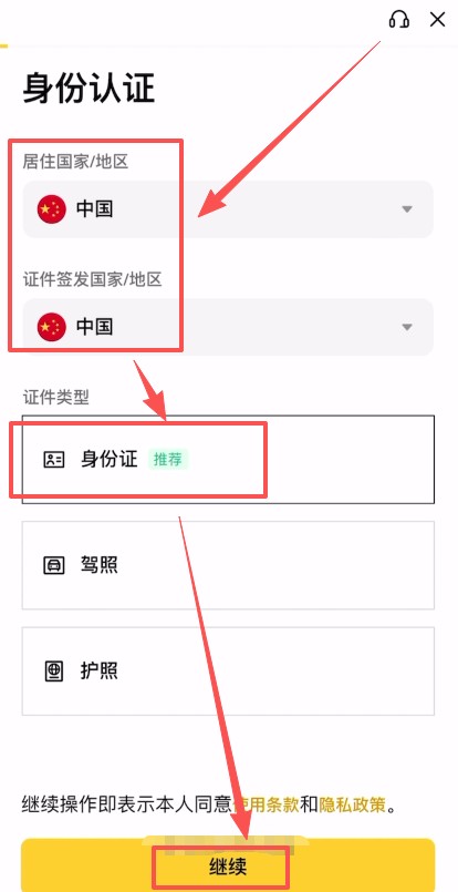 1枚以太坊折合人民币多少元？以太坊在哪兑换人民币？以太坊兑换人民币教程