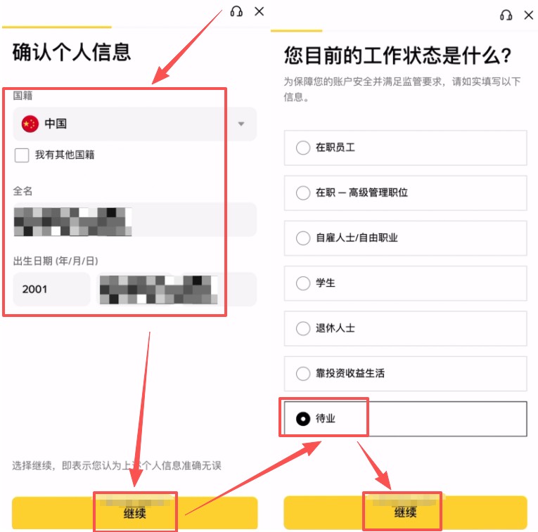 1枚以太坊折合人民币多少元？以太坊在哪兑换人民币？以太坊兑换人民币教程