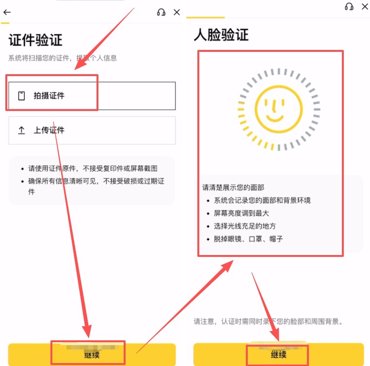 1枚以太坊折合人民币多少元？以太坊在哪兑换人民币？以太坊兑换人民币教程