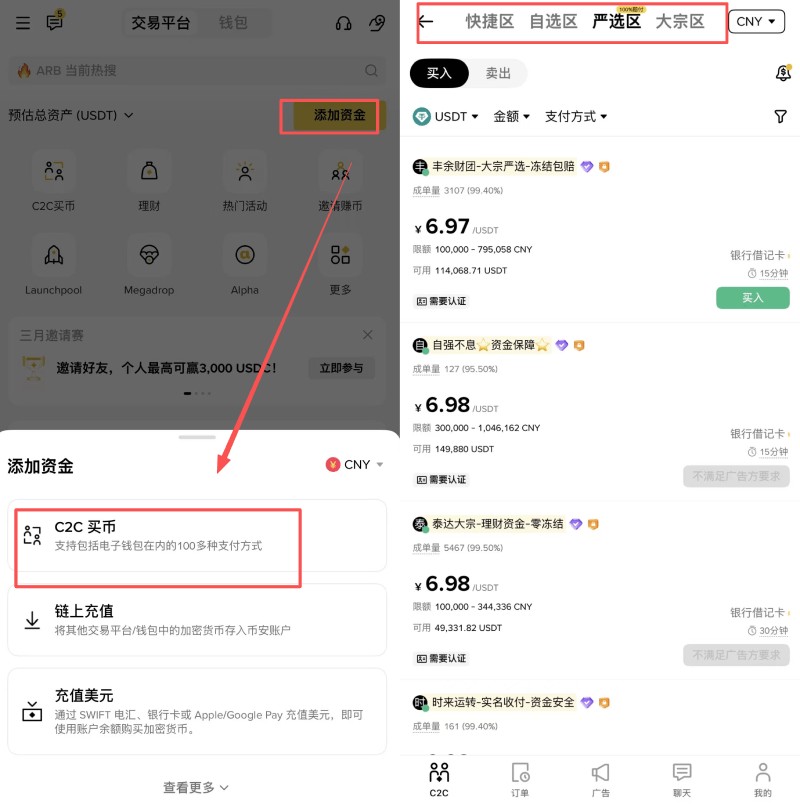 1枚以太坊折合人民币多少元？以太坊在哪兑换人民币？以太坊兑换人民币教程