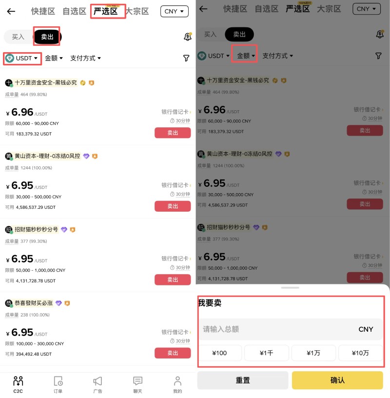 1枚以太坊折合人民币多少元？以太坊在哪兑换人民币？以太坊兑换人民币教程