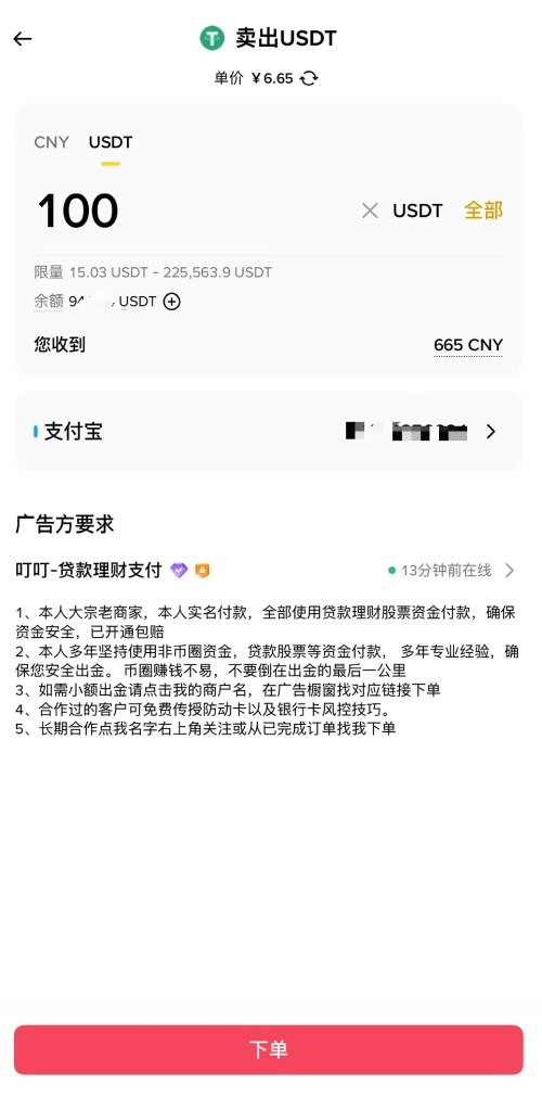 1枚以太坊折合人民币多少元？以太坊在哪兑换人民币？以太坊兑换人民币教程