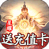 仙魔战场三生三世手游