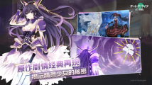 约战精灵再临1折免费版
