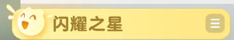 伊莫国际服