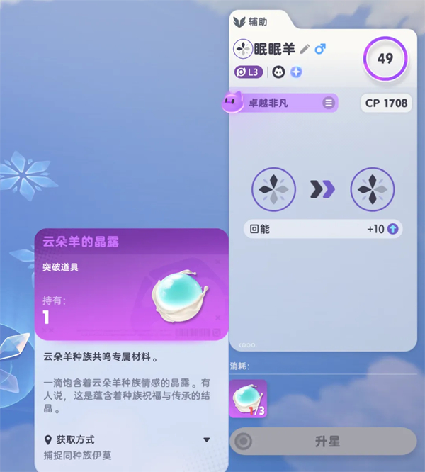 伊莫国际服
