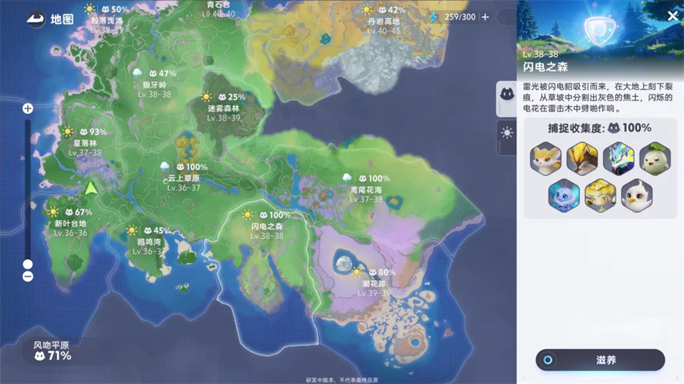 伊莫国际服