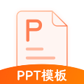 完美ppt办公模板免费版