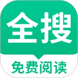 全搜小说