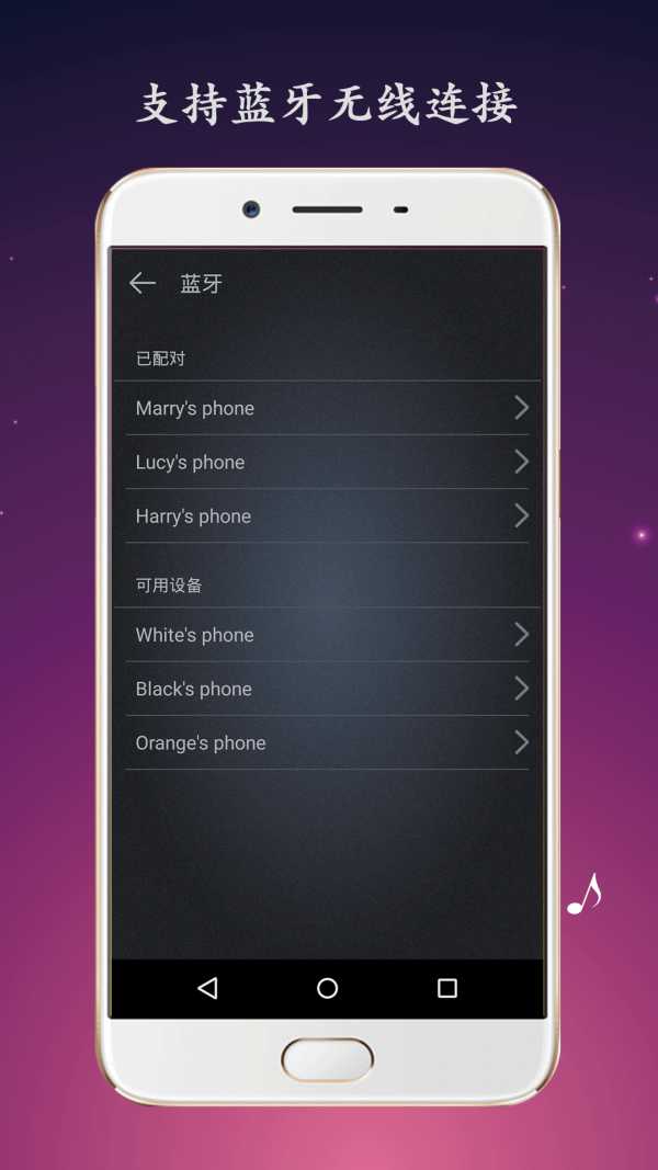 无线麦克风截图4