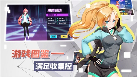 暮色方舟官方版截图4