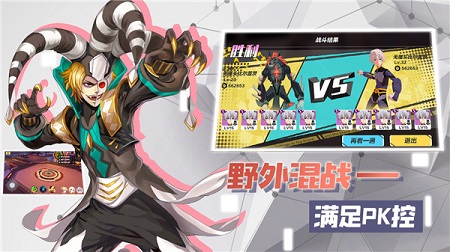 暮色方舟官方版截图3