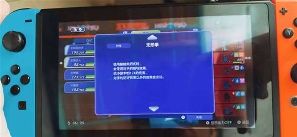 宝可梦冠军