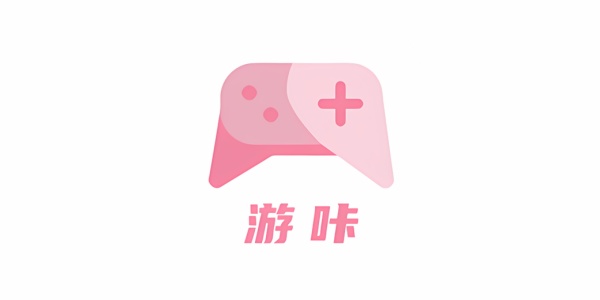 游咔游戏盒
