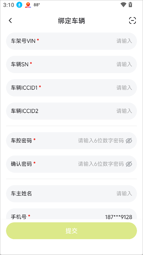 奇瑞QQ