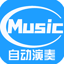 菜菜音乐盒子
